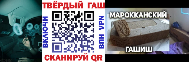 Купить наркотик Казань КОКАИН A-PVP Гашиш Конопля Меф мяу мяу