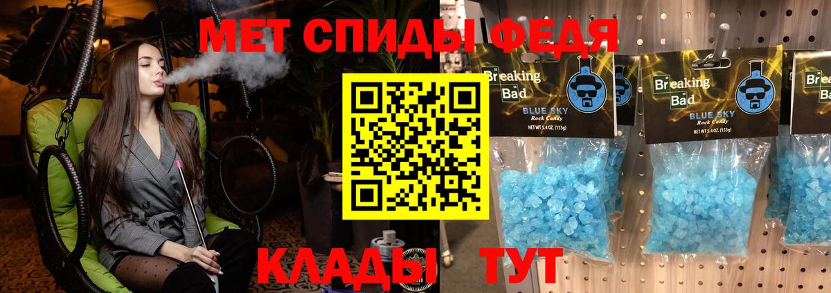 Казань  Amphetamine VHQ  Amphetamine  Вход с VPN  Амфетамин 