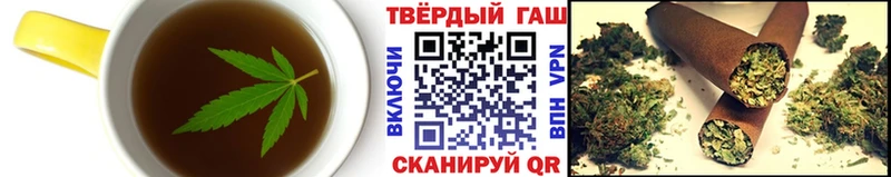 купить  сайты  Казань  Печенье с ТГК конопля 