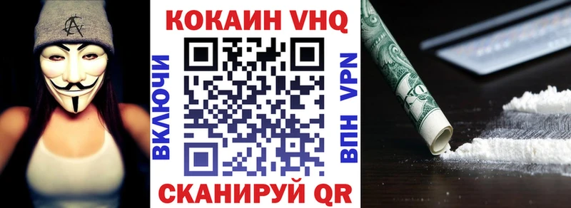 КОКАИН 99%  Казань 
