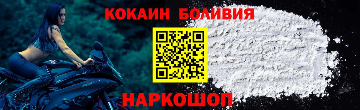 COCAIN 98% Казань