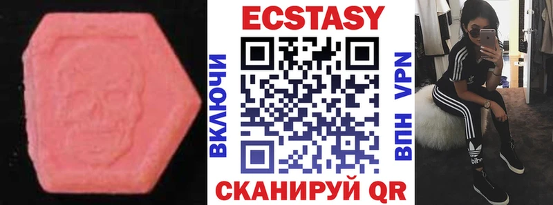 Экстази louis Vuitton  Казань 