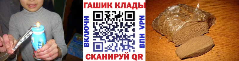 ГАШИШ гашик  Казань 