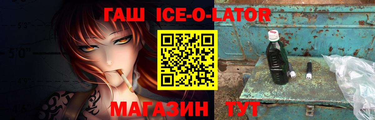 дарнет шоп  Гашиш Premium  Гашиш  Вход с VPN  Гашиш VHQ  Казань 