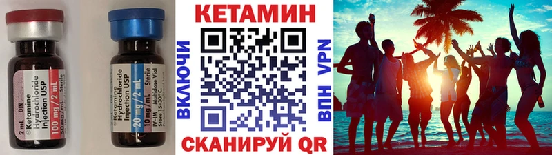 наркошоп  shop Telegram  КЕТАМИН VHQ  Казань 