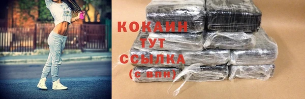 кокаин колумбия Алексин