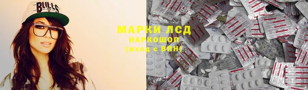 стафф Абинск