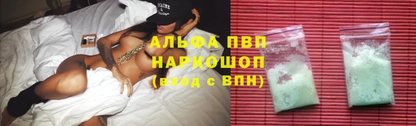 мяу мяу кристалл Алексеевка