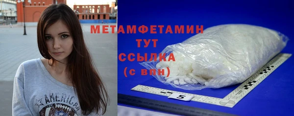 сатива Нягань