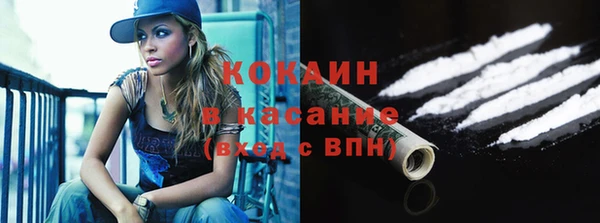 бутик Абдулино