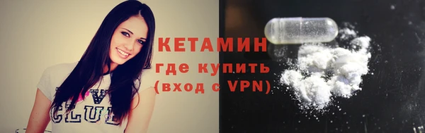 мяу мяу кристалл Алексеевка
