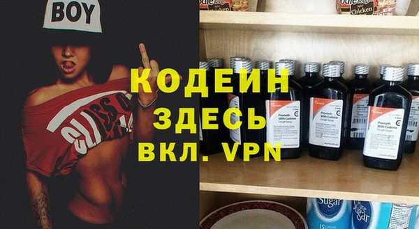 мяу мяу кристалл Алексеевка