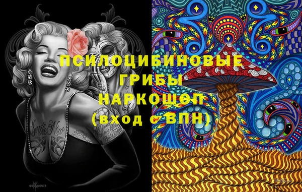 МДМА Нязепетровск
