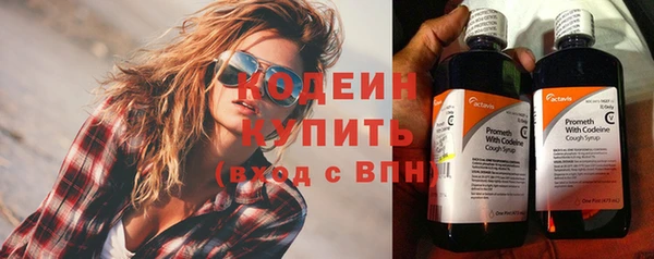 меф VHQ Осинники