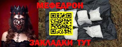 эйфоретик Мариинск