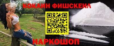 мефедрон Малгобек