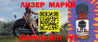 мефедрон Малгобек