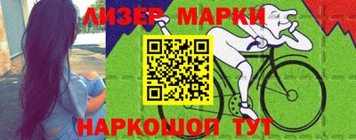 эйфоретик Мариинск