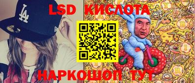 мефедрон Малгобек