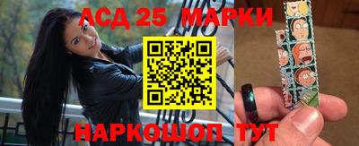 мефедрон Малгобек