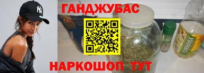 синтетический гашиш Ликино-Дулёво
