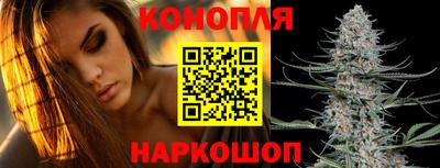 гашиш Отрадное