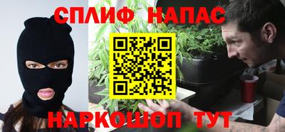 мефедрон Малгобек