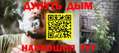 мефедрон Малгобек