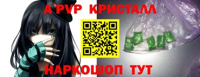 мефедрон Малгобек