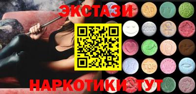 мефедрон Малгобек