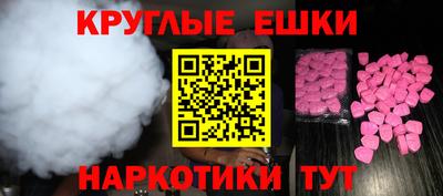эйфоретик Мариинск