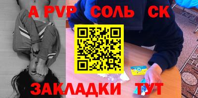 твердый Малоярославец