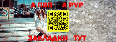 мефедрон Малгобек