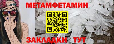 мефедрон Малгобек