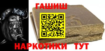 мефедрон Малгобек