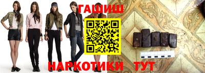 мефедрон Малгобек