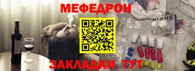 эйфоретик Мариинск