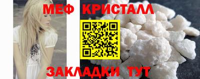 эйфоретик Мариинск