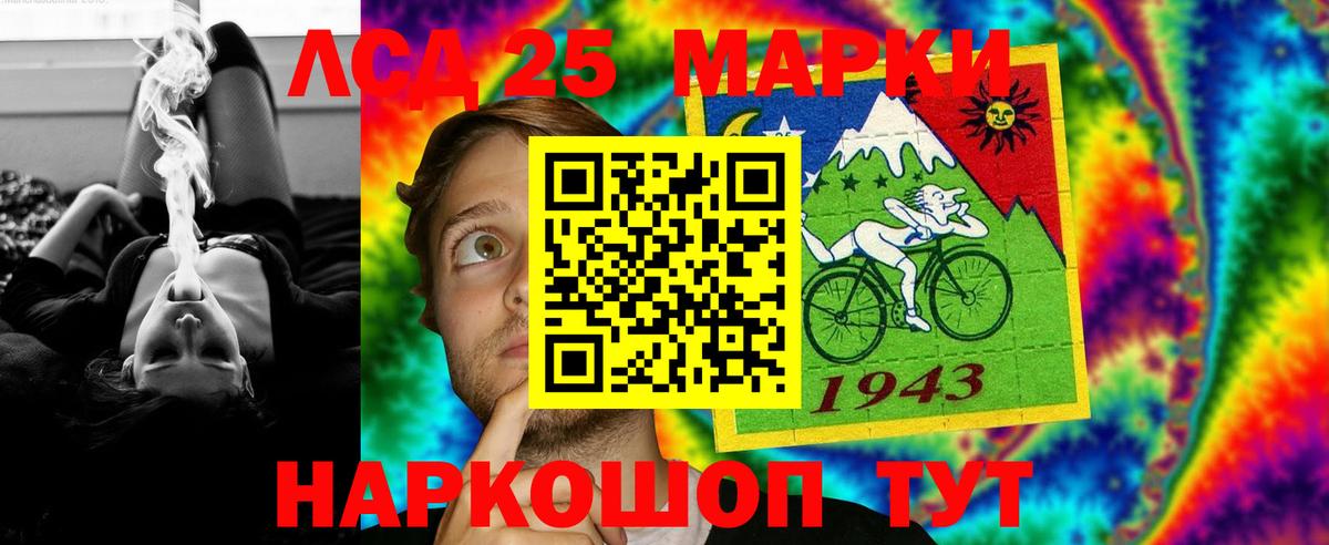 МЕГА маркетплейс  Вход с VPN  LSD-25 экстази ecstasy  Казань  LSD-25 экстази ecstasy  Лсд 25 экстази 