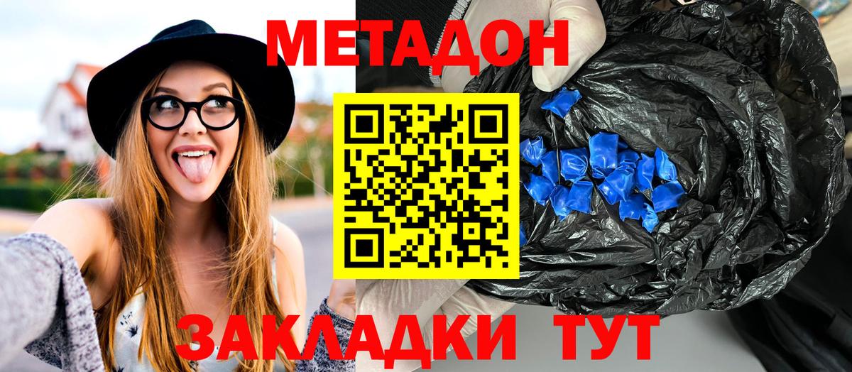 Казань  блэк спрут сайт  Вход с VPN  МЕТАДОН кристалл 