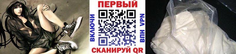 Метамфетамин кристалл  Казань 