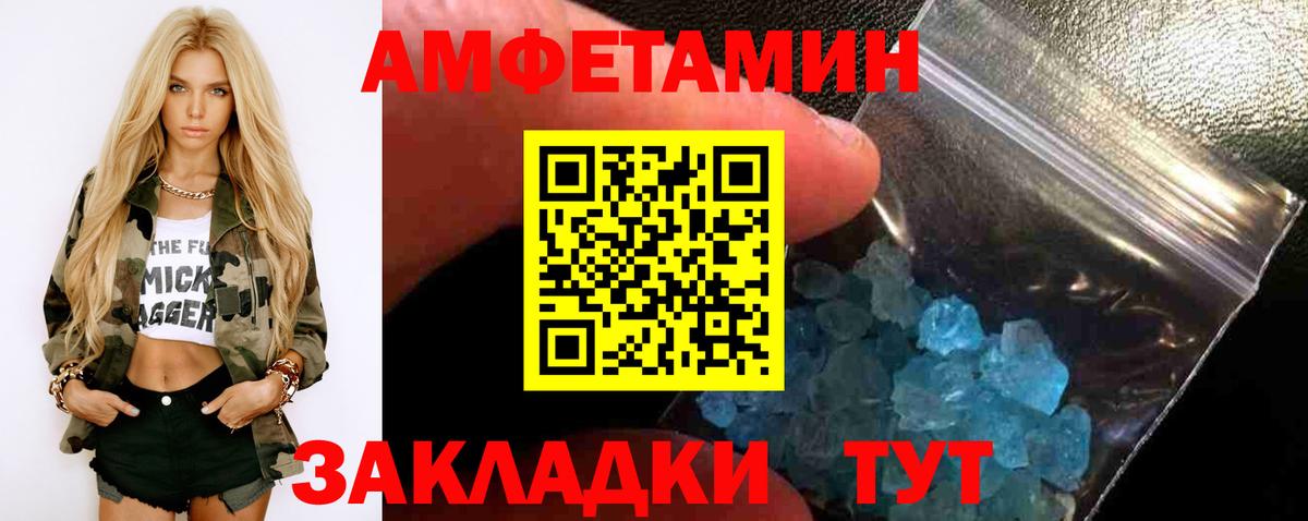 Казань  МЕТАМФЕТАМИН кристалл  МЕТАМФЕТАМИН кристалл  Вход с VPN 
