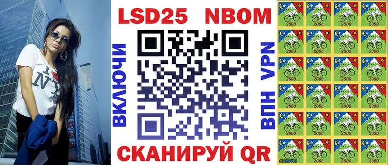 Наркотические марки 1500мкг  что такое наркотик  Казань 