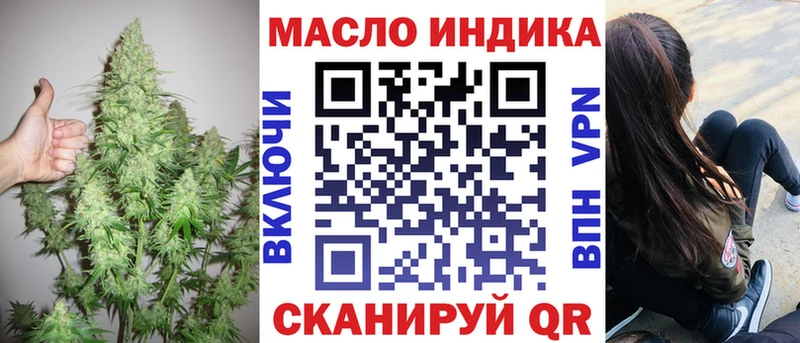 Дистиллят ТГК гашишное масло  купить наркоту  Казань 