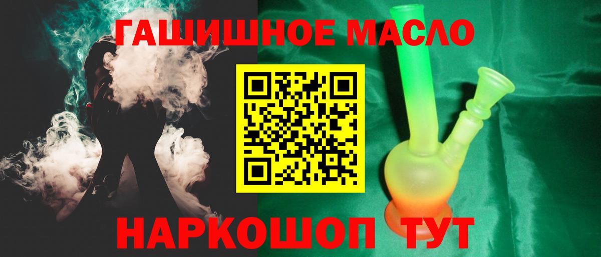 ТГК жижа Казань