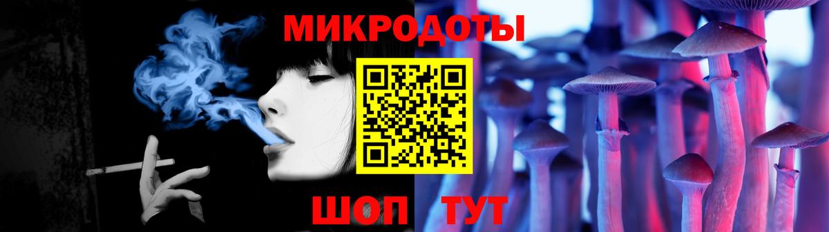 Псилоцибиновые грибы MAGIC MUSHROOMS  Вход с VPN  Казань 
