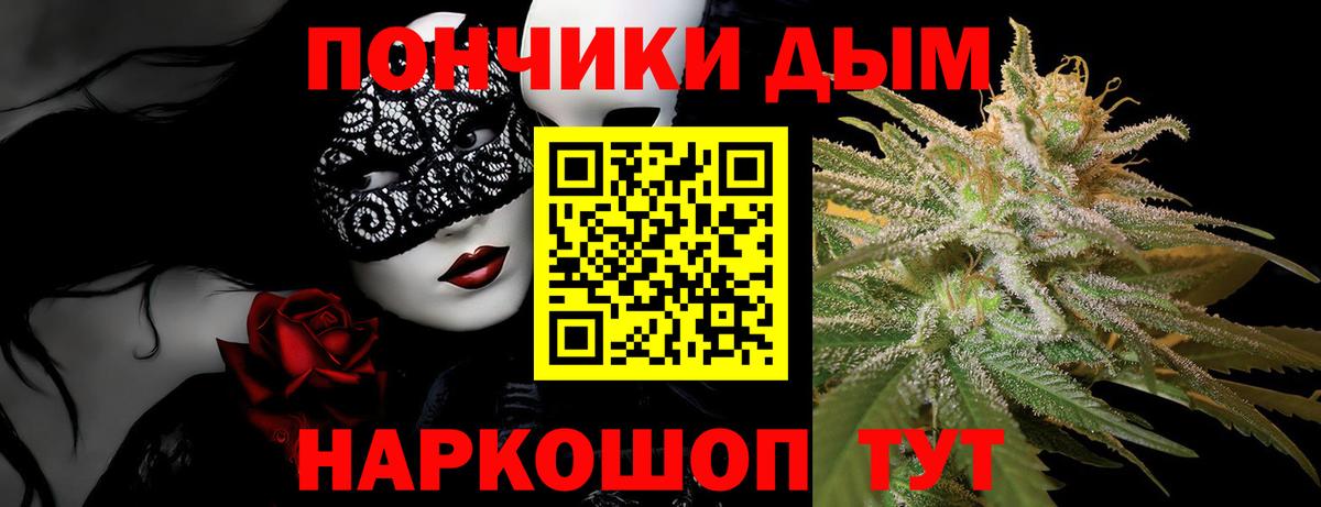 Бошки Шишки гибрид  Вход с VPN  Конопля White Widow  МАРИХУАНА White Widow  Казань 